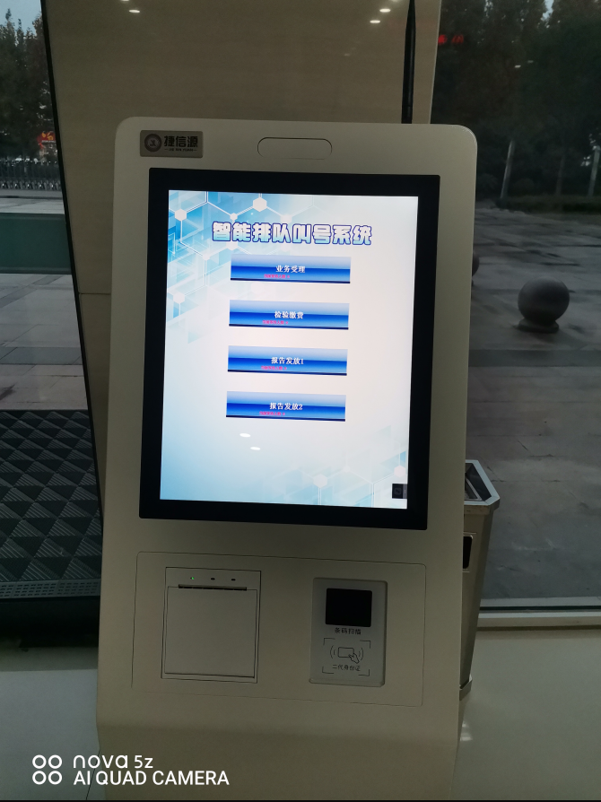 1708484452200831.jpg 1708484447817.jpg