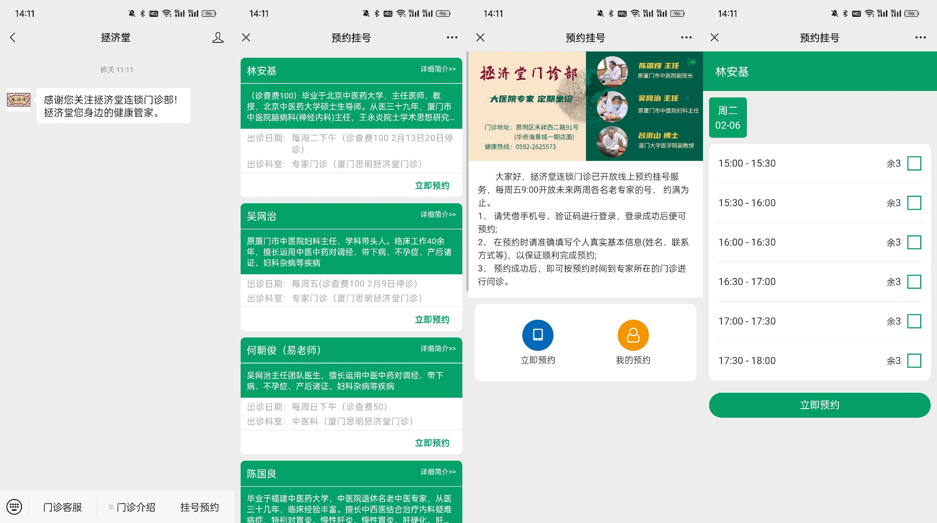 1708570466546354.jpg b4d313ea9cb3afa361bd5f85834c224.jpg